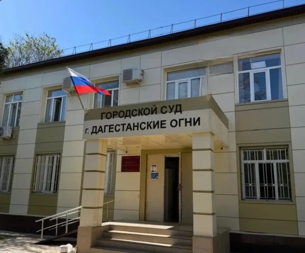 Суд в Дагестанских Огнях признал право собственности местной жительницы на пострадавший от наводнения дом