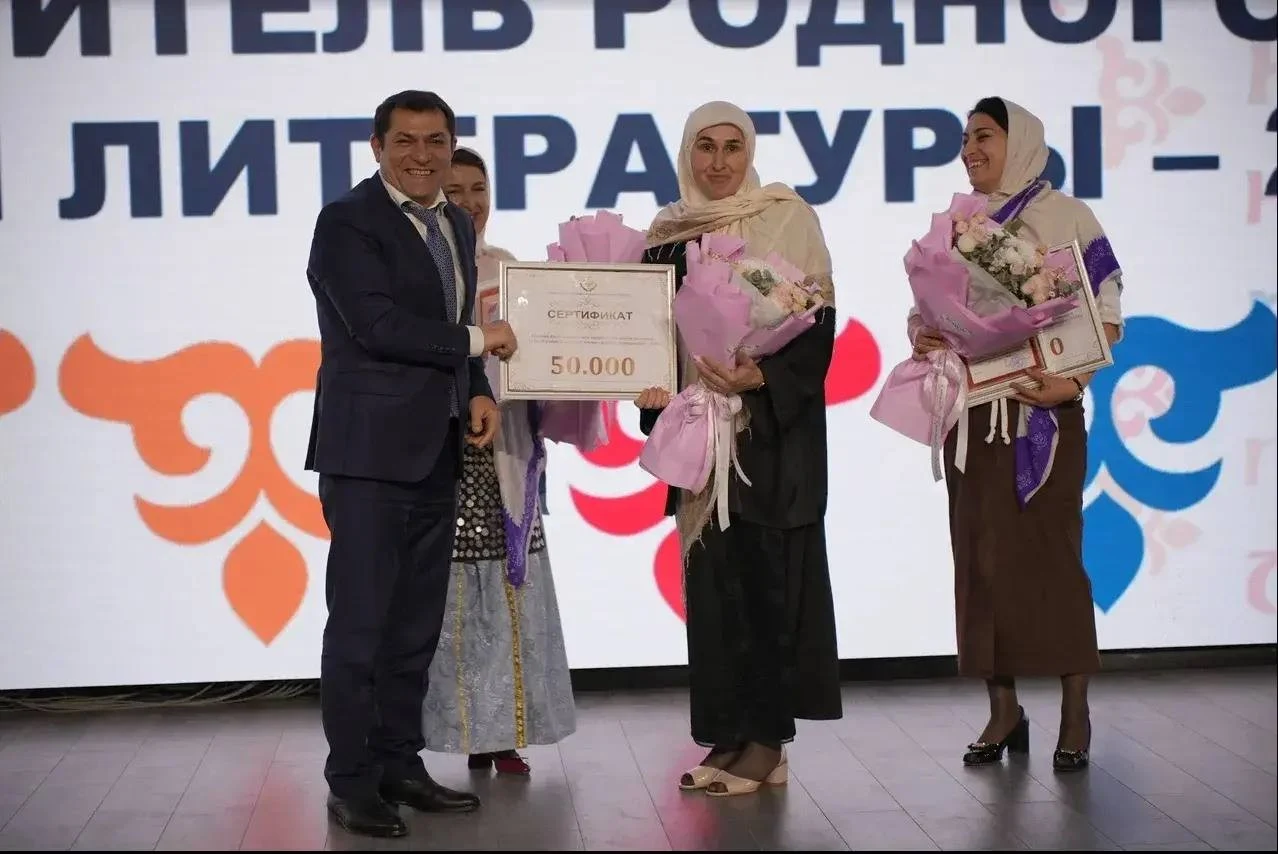 В Дагестане выбрали лучшего учителя родного языка и литературы 2026 года