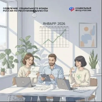 200 самозанятых дагестанцев с начала года заявили об участии в программе оплачиваемых больничных