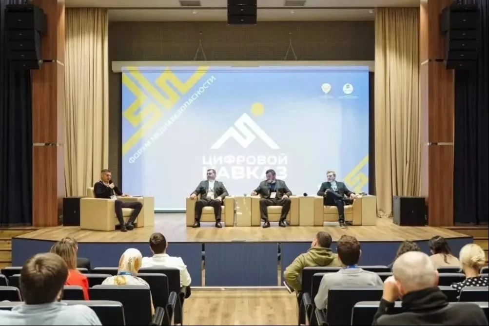 Более 70 заявок поступило на участие во II Форуме медиабезопасности «Цифровой Кавказ»