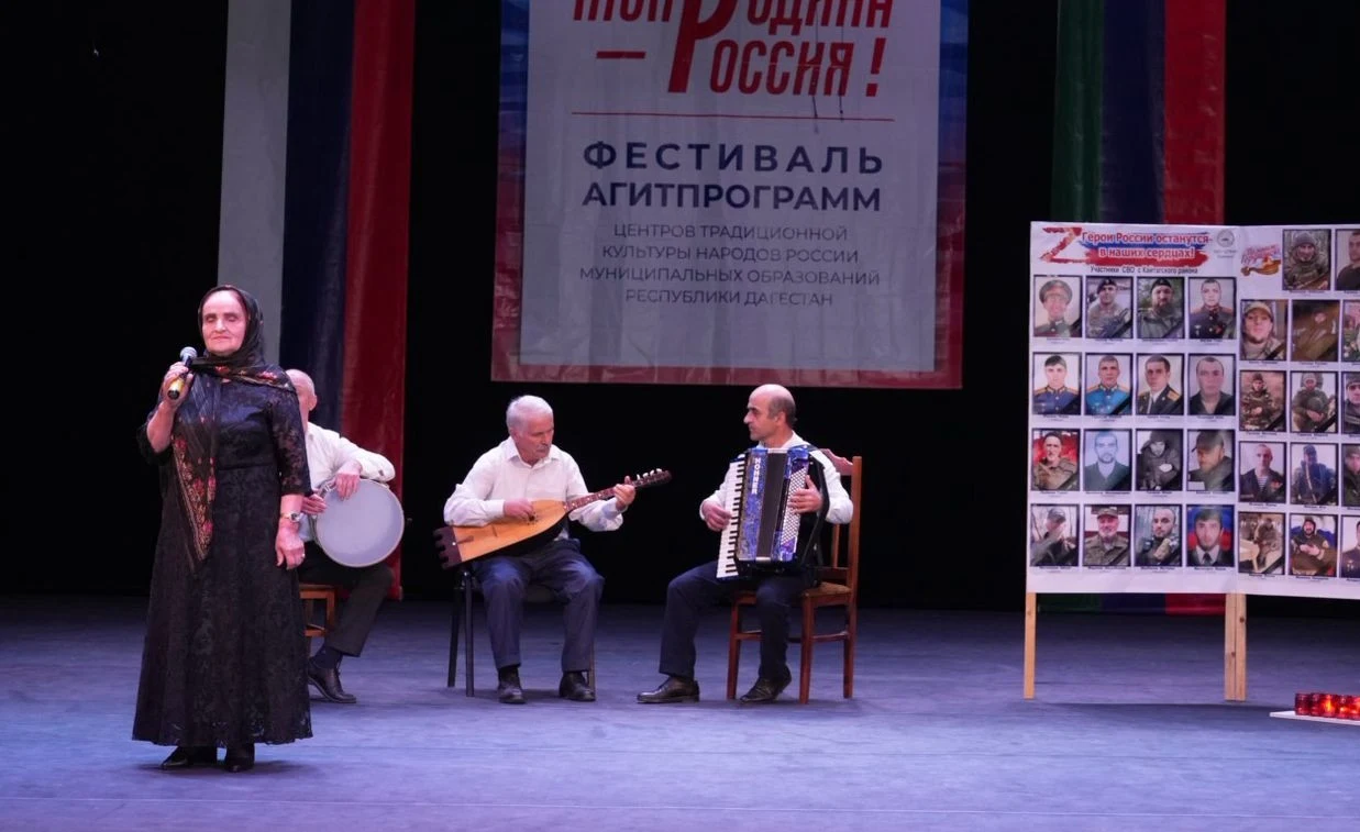 В Дербенте прошел заключительный этап фестиваля агитпрограмм «Моя Родина – Россия!»