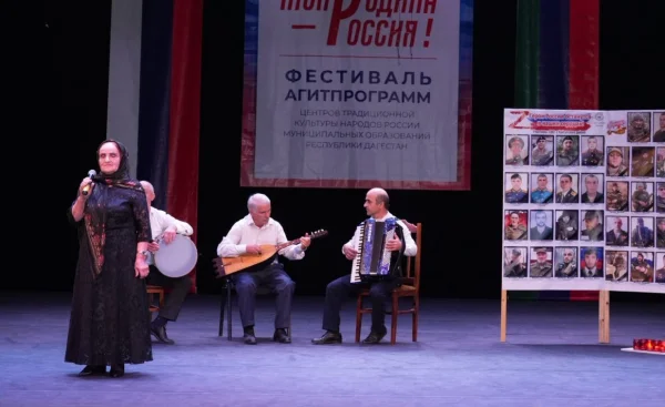 В Дербенте прошел заключительный этап фестиваля агитпрограмм «Моя Родина – Россия!»