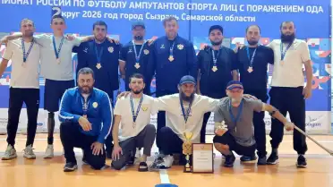 Дагестанская команда выиграла «бронзу» чемпионата России по адаптивному футболу