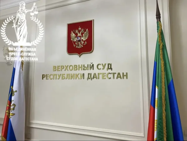 Верховный суд Дагестана подтвердил 18-летний срок осужденному за подготовку к терактам