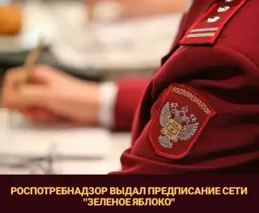 Управление Роспотребнадзора по РД обязало популярную сеть супермаркетов провести дезинфекцию магазинов