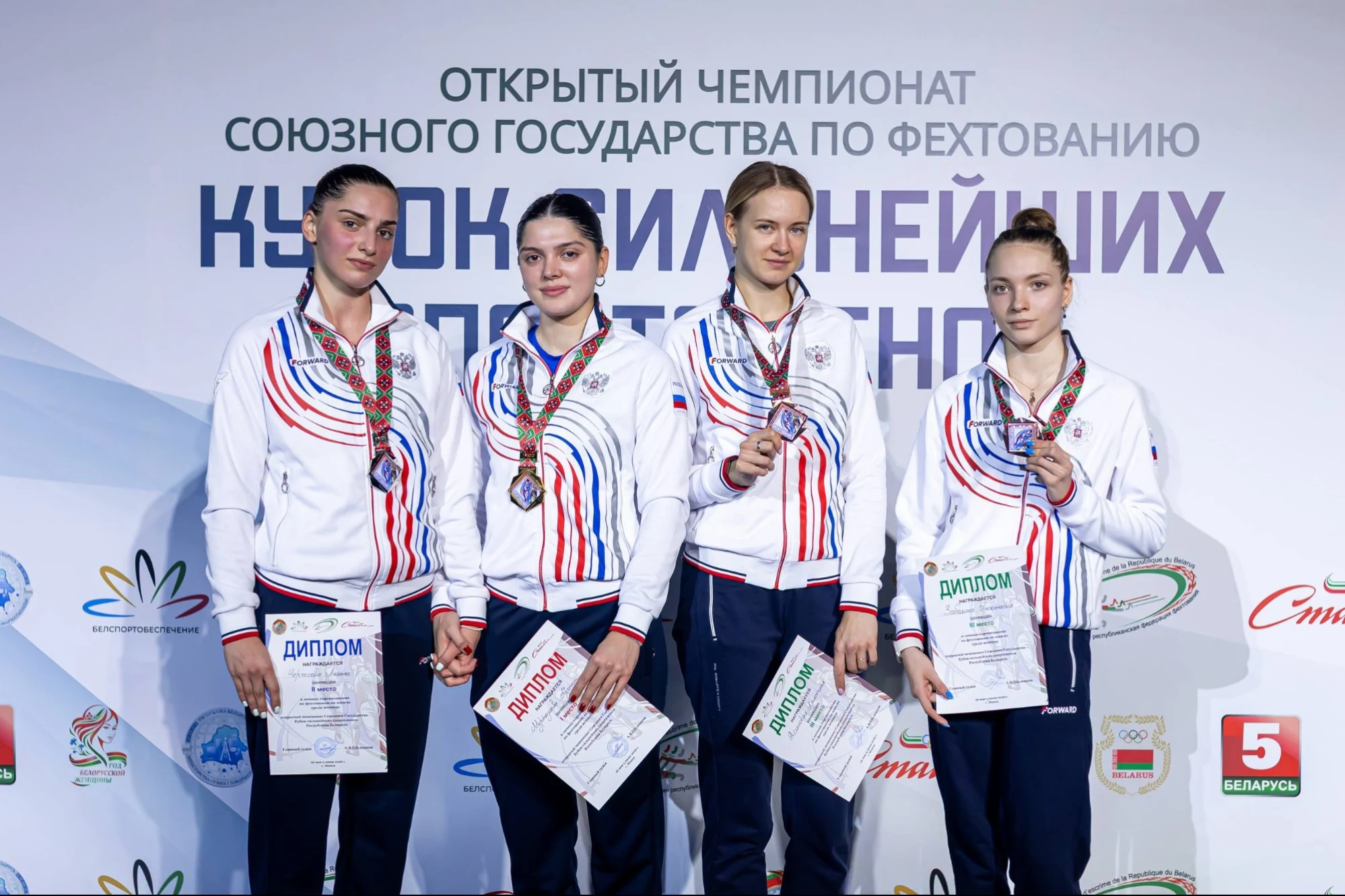 Фехтовальщица Айзанат Муртазаева выиграла турнир в Минске