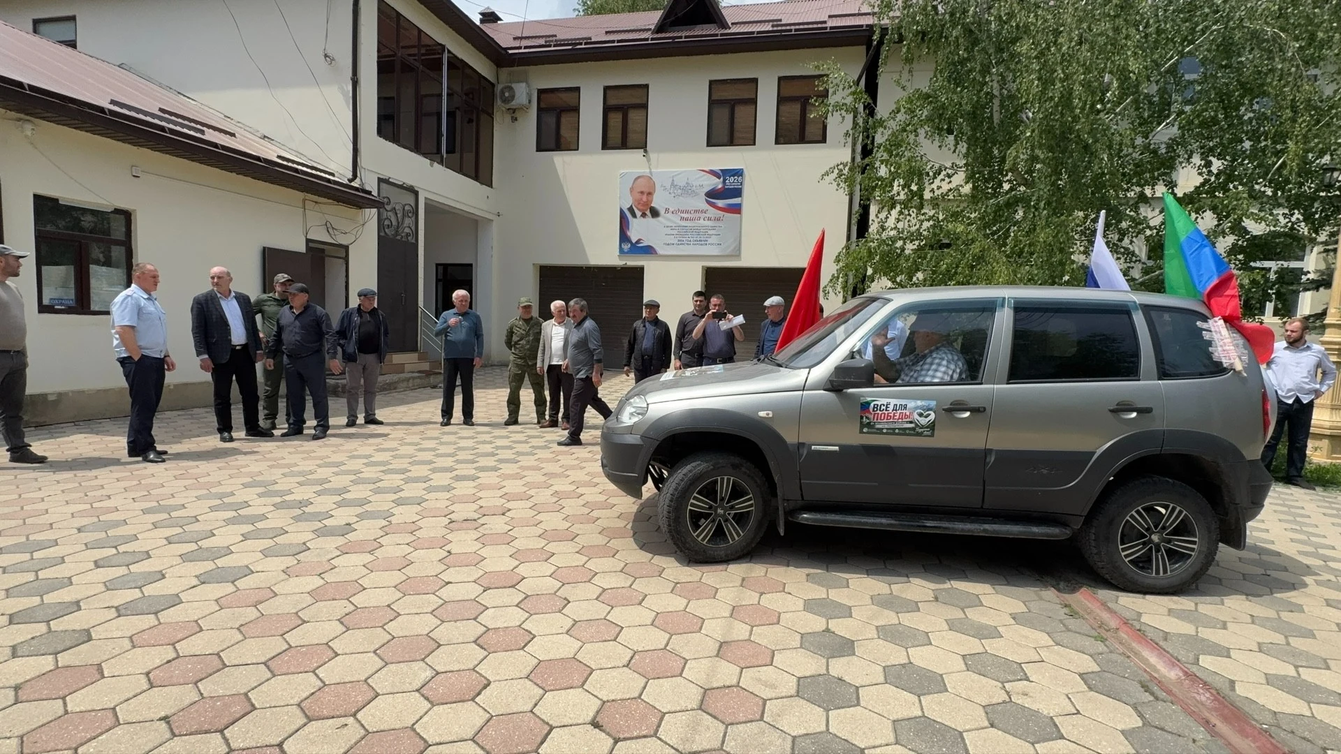 Из Шамильского района в зону СВО отправлен автомобиль для бойцов штурмового отряда