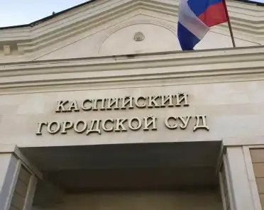 В Каспийске владелица магазина осуждена за продажу незарегистрированных медпрепаратов