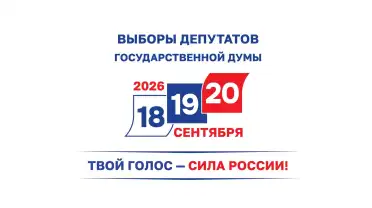 В Дагестане в дни выборов будет работать горячая линия общественного штаба