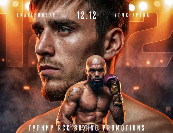Шарабутдин Атаев проведет бой за титул регулярного чемпиона WBA в Екатеринбурге