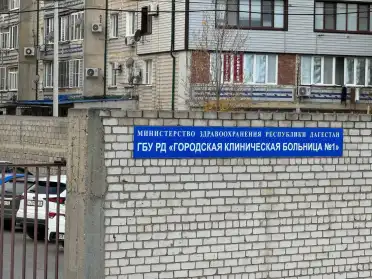 В Дагестане открылось первое специализированное отделение для пациентов с аутоиммунными заболеваниями