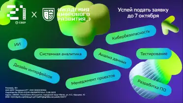 «Школа 21» в Магасе открыла финальный «бассейн» в  2026 году
