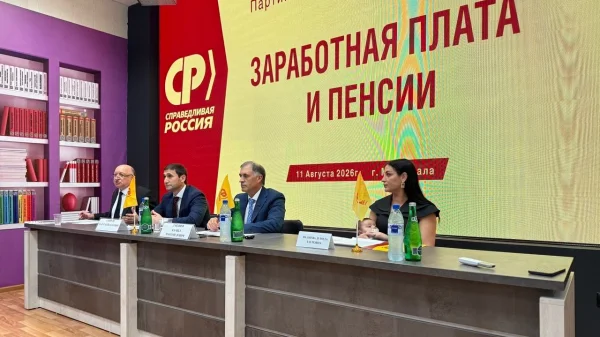 Региональное отделение партии «Справедливая Россия» заявило о важности обеспечения равных зарплат