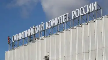 МОК временно отменил приостановку деятельности Олимпийского комитета России