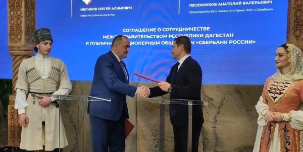 Дагестан и Сбер заключили соглашение в рамках Кавказского инвестфорума