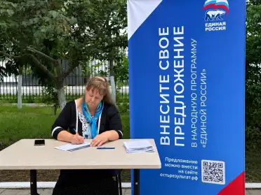 Дагестанцы направили порядка 15 тысяч предложений в «Народную программу» «Единой России»