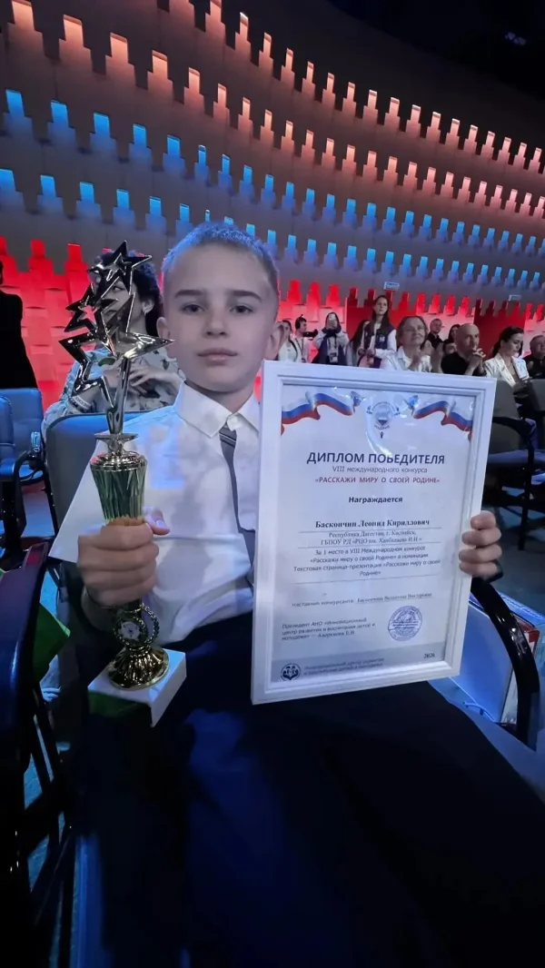Изображение 2