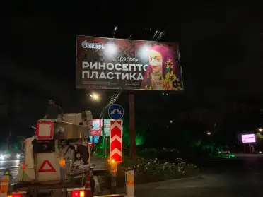 Медцентр в Махачкале демонтировал рекламные щиты после жалобы в УФАС