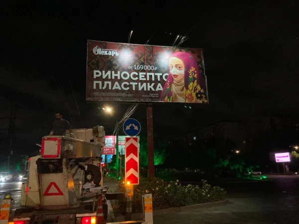 Медцентр в Махачкале демонтировал рекламные щиты после жалобы в УФАС