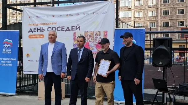 Изображение 2