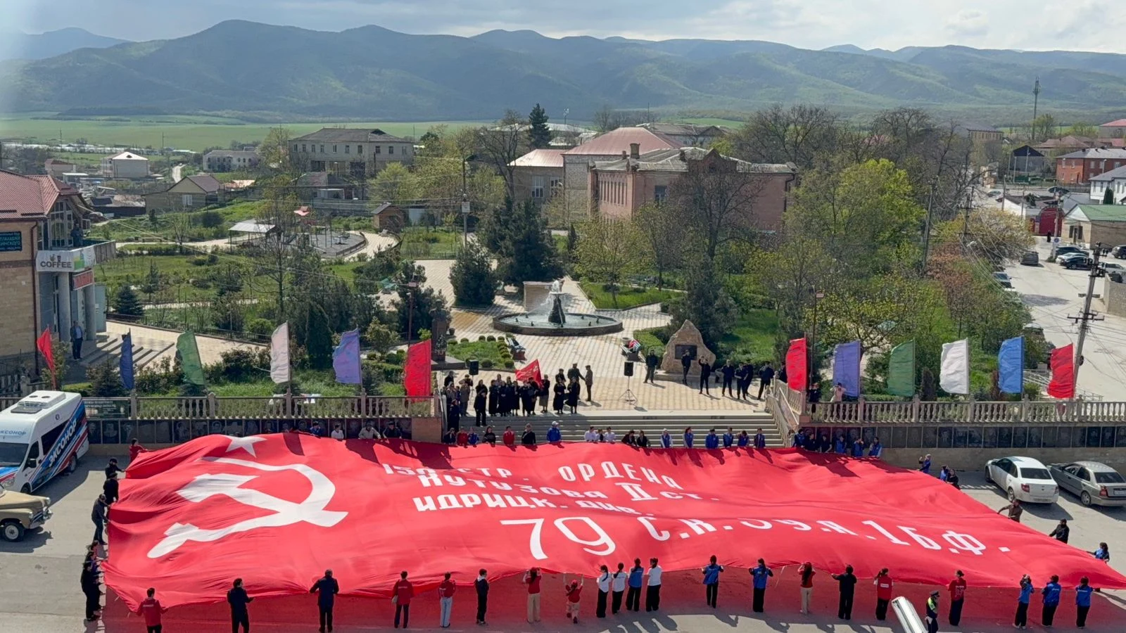 Масштабную копию Знамени Победы развернули в Сергокале