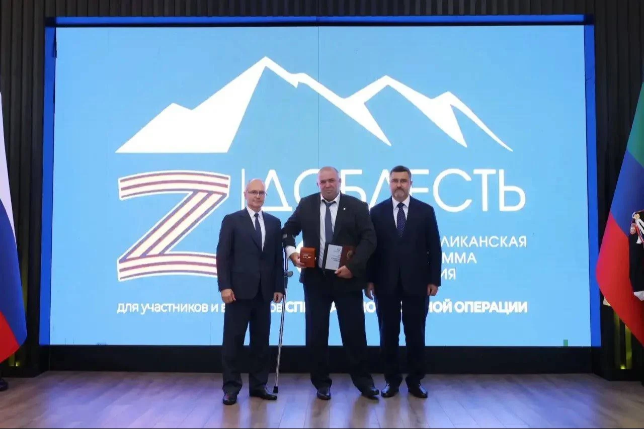 В Дагестане вручили дипломы участникам СВО - выпускникам программы «Доблесть гор»