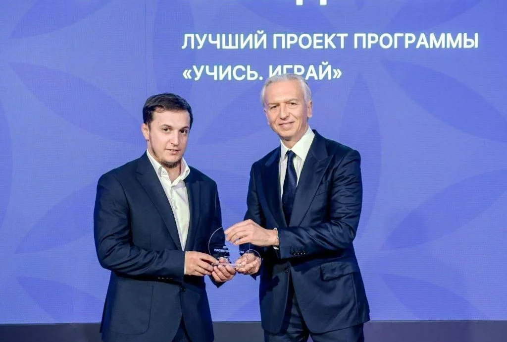 Представитель Дагестана вошел в число авторов лучшего проекта Академии РФС