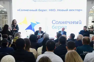 В Дагестане открылся международный благотворительный форум «Солнечный берег. НКО. Новый вектор»