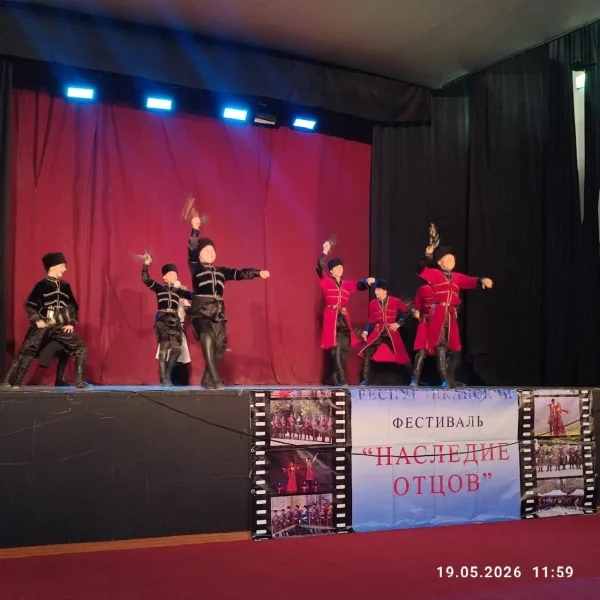 Изображение 2