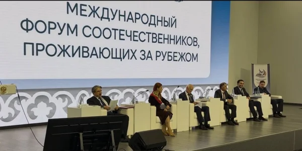В Махачкале открылся IV Международный форум соотечественников с участием делегатов из 13 стран