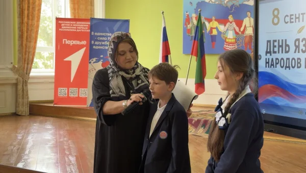 Изображение 2