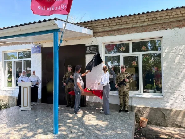 В Кизлярском районе увековечили память военнослужащих, погибших в ходе СВО
