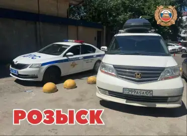 В Дагестане задержали две иномарки, находившихся в федеральном розыске
