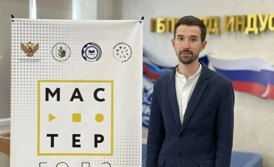 Педагог СПО Руслан Багаутдинов представит Дагестан в финале конкурса «Мастер года — 2026»
