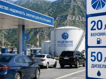 Власти Дагестана объяснили причины лимита на отпуск топлива на АЗС