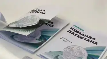 Около 5 тысяч заявок поступило в кадровую программу «Команда Дагестана»
