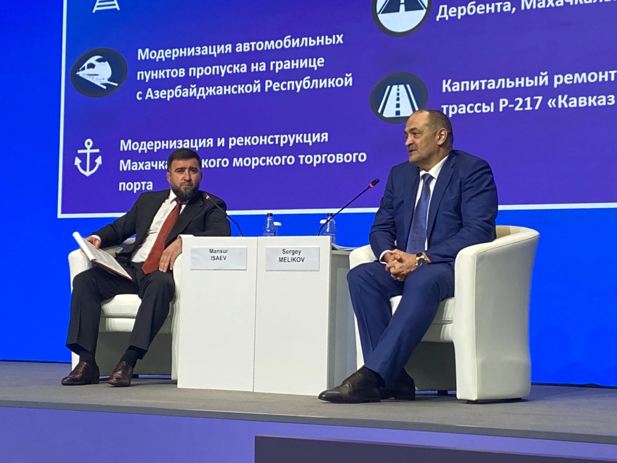 Сергей Меликов на КИФ поблагодарил регионы и волонтеров за поддержку в ликвидации последствий ЧС