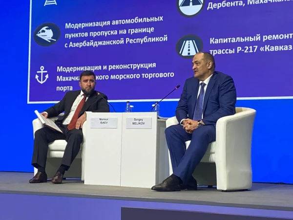 Сергей Меликов на КИФ поблагодарил регионы и волонтеров за поддержку в ликвидации последствий ЧС