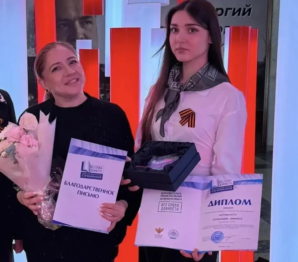 Студентка из Дагестана вошла в число финалистов Международного конкурса «Без срока давности»