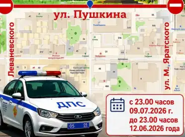 В центре Махачкалы на трое суток перекроют улицу Пушкина из-за проведения ярмарки