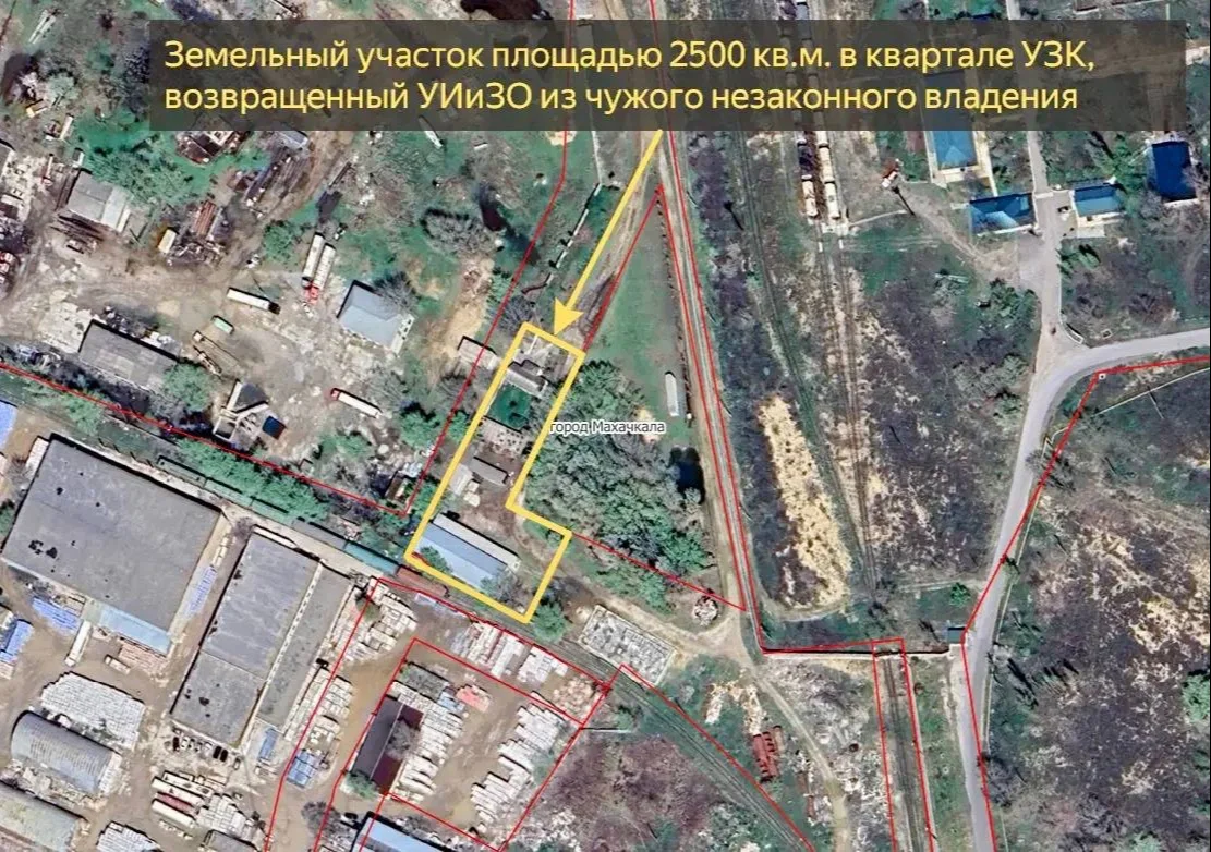 В собственность Махачкалы вернули 2 500 кв. метров земли, занятой самостроем