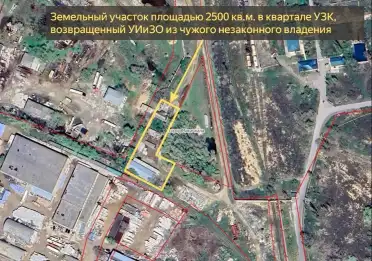 В собственность Махачкалы вернули 2 500 кв. метров земли, занятой самостроем