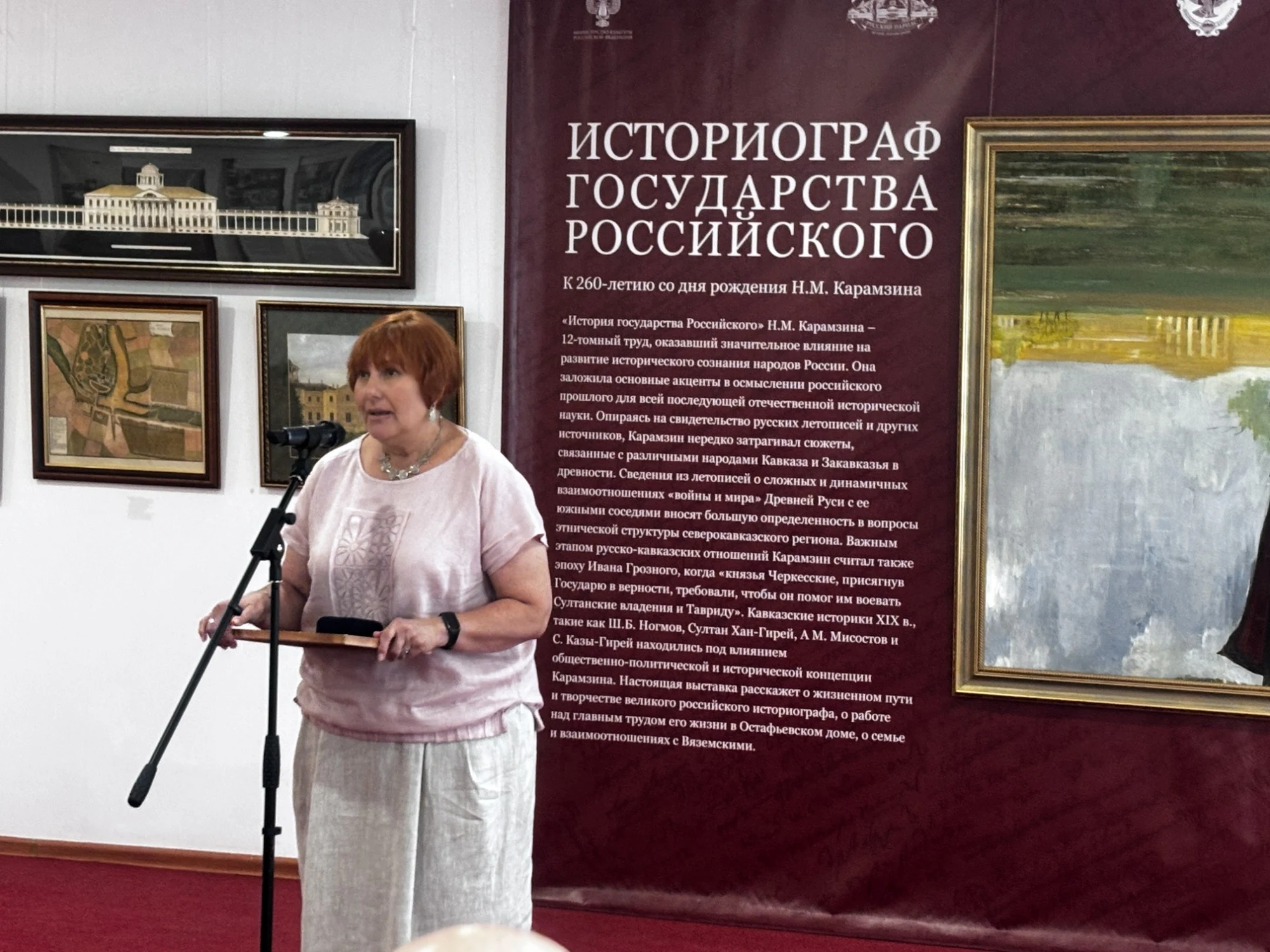 Московский музей «Остафьево» представил выставку о Николае Карамзине в Махачкале