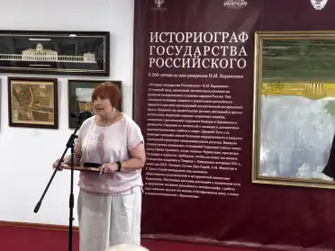 Московский музей «Остафьево» представил выставку о Николае Карамзине в Махачкале