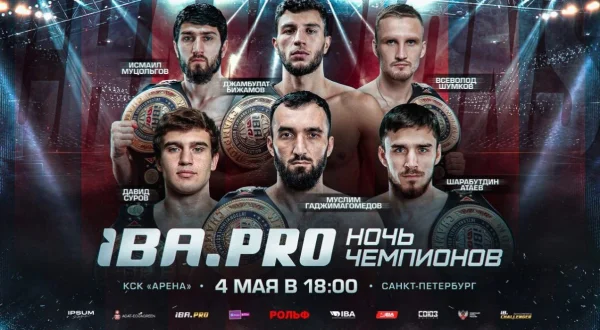 Три дагестанских чемпиона мира по боксу выйдут на профессиональный ринг