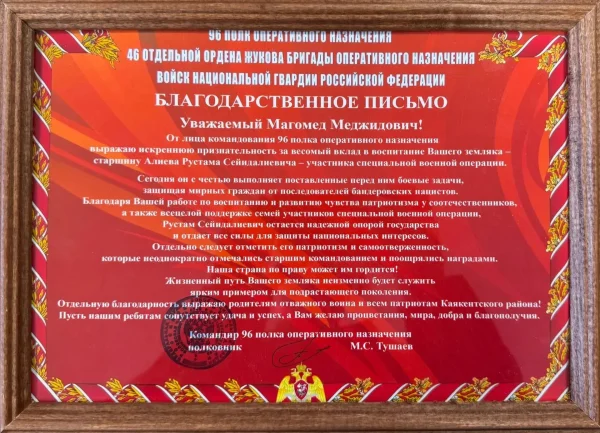 Изображение 3