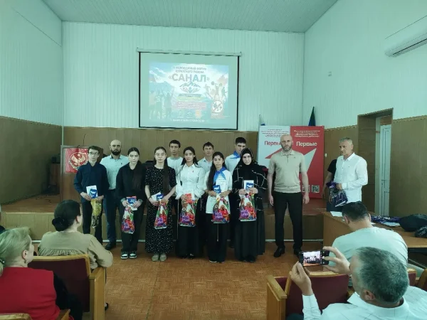 В Курахском районе прошел III молодежный форум «Санал»