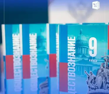 С начала учебного года обществознание в школах будут преподавать только в 9-11 классах