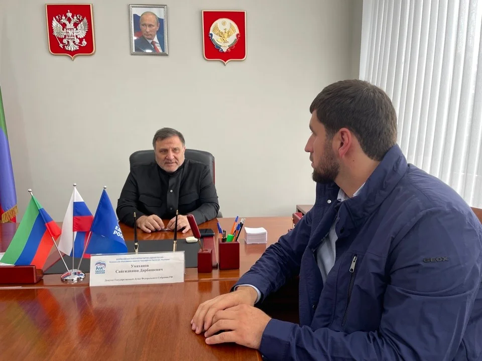 Депутат Госдумы Сайгидпаша Умаханов провел прием граждан в общественной приемной «Единой России»