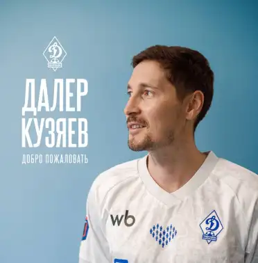 Далер Кузяев стал игроком махачкалинского «Динамо»